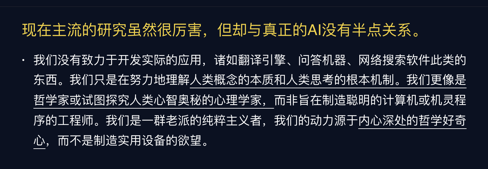 产品经理，产品经理网站